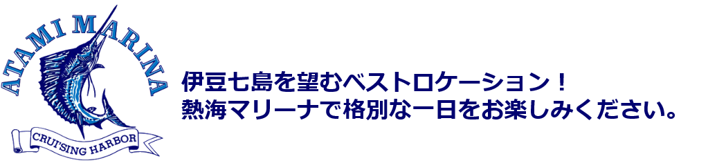 熱海マリーナlogo